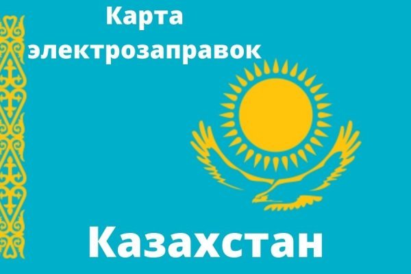 Украли аккаунт на кракене даркнет