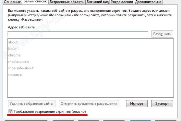 Как зарегистрироваться на кракене из россии