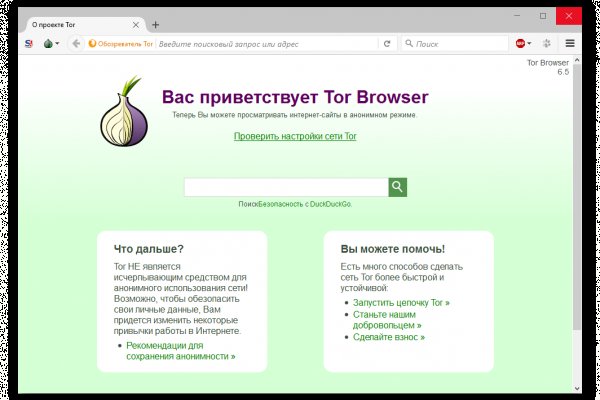 Как зайти на кракен kr2web in