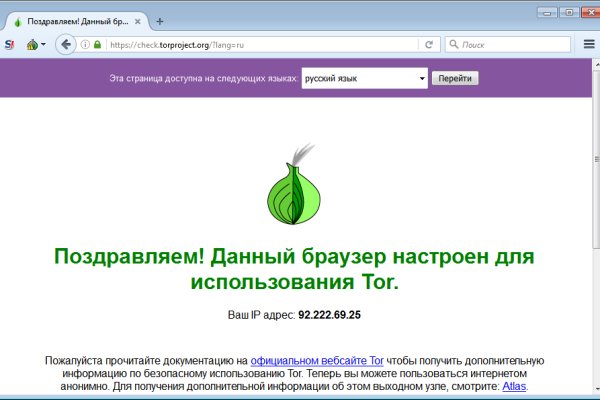 Сайт kraken darknet