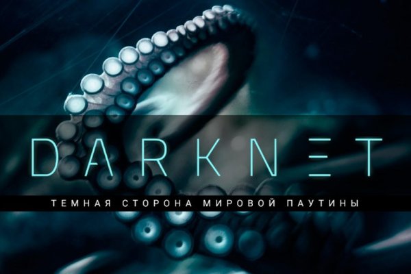 Кракен ссылка kraken